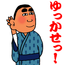 Stickers in Kagoshima dialect advanced sticker #2989841