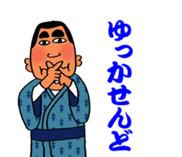 Stickers in Kagoshima dialect advanced sticker #2989842