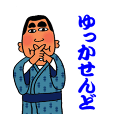 Stickers in Kagoshima dialect advanced sticker #2989842