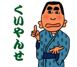 Stickers in Kagoshima dialect advanced sticker #2989843