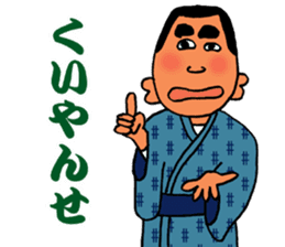 Stickers in Kagoshima dialect advanced sticker #2989843