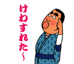 Stickers in Kagoshima dialect advanced sticker #2989844