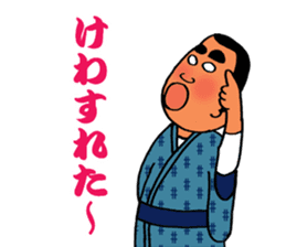 Stickers in Kagoshima dialect advanced sticker #2989844