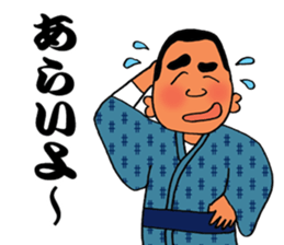 Stickers in Kagoshima dialect advanced sticker #2989845