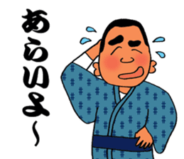 Stickers in Kagoshima dialect advanced sticker #2989845