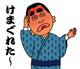 Stickers in Kagoshima dialect advanced sticker #2989846