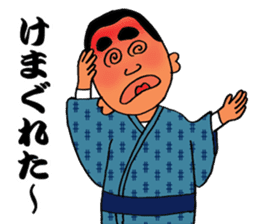 Stickers in Kagoshima dialect advanced sticker #2989846