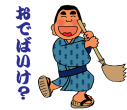 Stickers in Kagoshima dialect advanced sticker #2989847