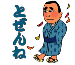 Stickers in Kagoshima dialect advanced sticker #2989848