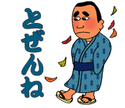 Stickers in Kagoshima dialect advanced sticker #2989848