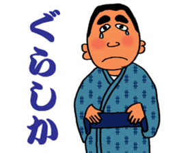 Stickers in Kagoshima dialect advanced sticker #2989849