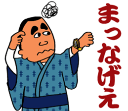 Stickers in Kagoshima dialect advanced sticker #2989851