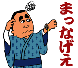 Stickers in Kagoshima dialect advanced sticker #2989851