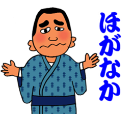 Stickers in Kagoshima dialect advanced sticker #2989852