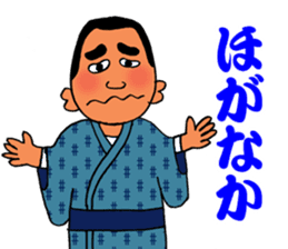 Stickers in Kagoshima dialect advanced sticker #2989852