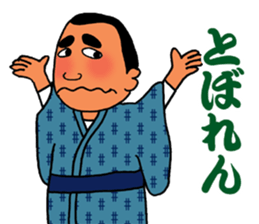 Stickers in Kagoshima dialect advanced sticker #2989853