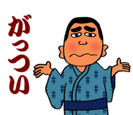 Stickers in Kagoshima dialect advanced sticker #2989854