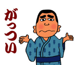 Stickers in Kagoshima dialect advanced sticker #2989854