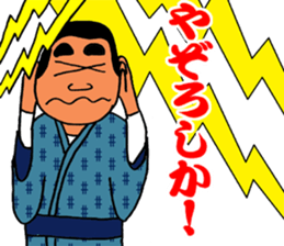 Stickers in Kagoshima dialect advanced sticker #2989855