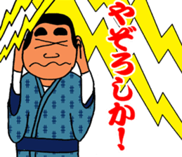 Stickers in Kagoshima dialect advanced sticker #2989855