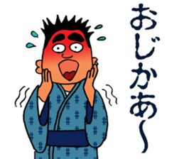 Stickers in Kagoshima dialect advanced sticker #2989856