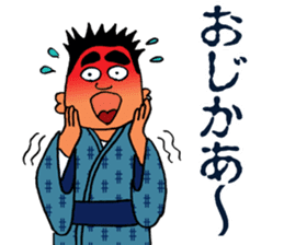 Stickers in Kagoshima dialect advanced sticker #2989856