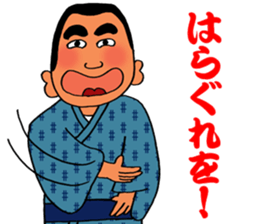 Stickers in Kagoshima dialect advanced sticker #2989857