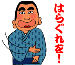 Stickers in Kagoshima dialect advanced sticker #2989857