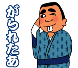 Stickers in Kagoshima dialect advanced sticker #2989858