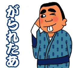 Stickers in Kagoshima dialect advanced sticker #2989858