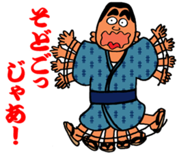 Stickers in Kagoshima dialect advanced sticker #2989859