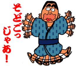 Stickers in Kagoshima dialect advanced sticker #2989859