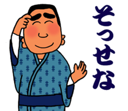 Stickers in Kagoshima dialect advanced sticker #2989860