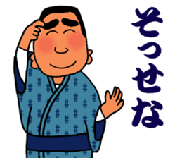 Stickers in Kagoshima dialect advanced sticker #2989860