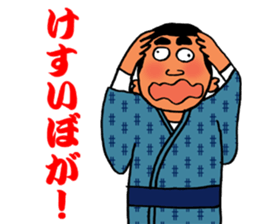 Stickers in Kagoshima dialect advanced sticker #2989862