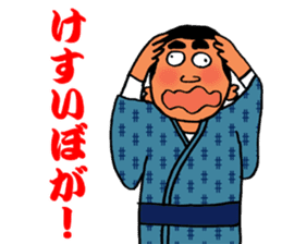 Stickers in Kagoshima dialect advanced sticker #2989862