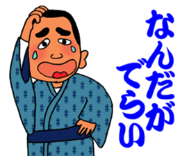 Stickers in Kagoshima dialect advanced sticker #2989863