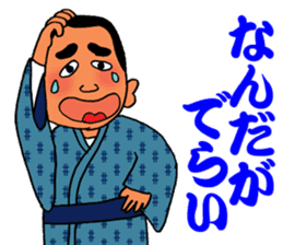 Stickers in Kagoshima dialect advanced sticker #2989863