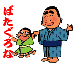 Stickers in Kagoshima dialect advanced sticker #2989864