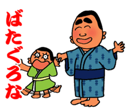 Stickers in Kagoshima dialect advanced sticker #2989864