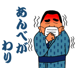 Stickers in Kagoshima dialect advanced sticker #2989866