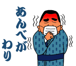 Stickers in Kagoshima dialect advanced sticker #2989866