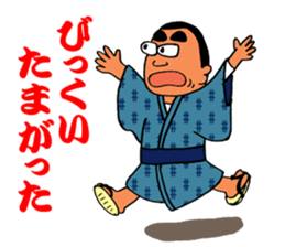 Stickers in Kagoshima dialect advanced sticker #2989867