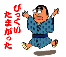 Stickers in Kagoshima dialect advanced sticker #2989867