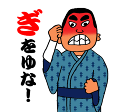 Stickers in Kagoshima dialect advanced sticker #2989869