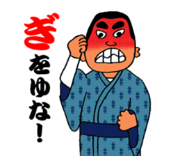 Stickers in Kagoshima dialect advanced sticker #2989869