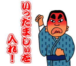 Stickers in Kagoshima dialect advanced sticker #2989871