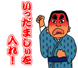 Stickers in Kagoshima dialect advanced sticker #2989871