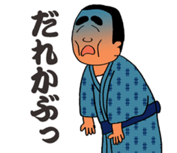 Stickers in Kagoshima dialect advanced sticker #2989872