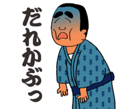 Stickers in Kagoshima dialect advanced sticker #2989872